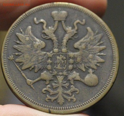 5 копеек 1860 года - IMG_7675_cr