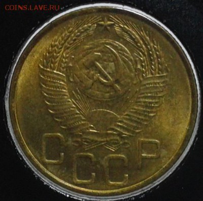3 копейки 1953г мешковой UNC до 01.12.16 - Фото-0341