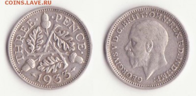 Великобритания 3 пенсов, Георг V 1933г. до 5.12. - Рисунок (348)