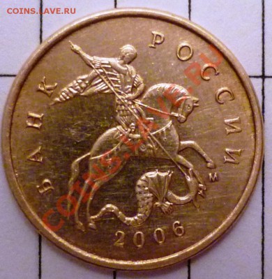помогите в подтверждении - P1050011.JPG