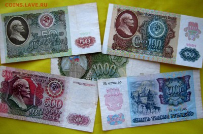 Банкноты, жетоны. - 3.JPG