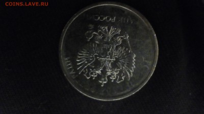 2 рубля2016 - IMG_20161026_221654