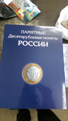 Альбом под БИМ и ГВС подписан до 2017 года - IMAG1087