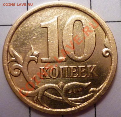 помогите в подтверждении - P1050012.JPG