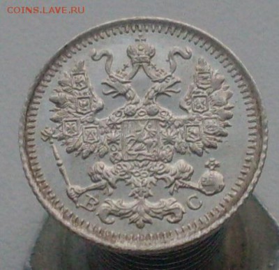 5 копеек 1914 года. До 04.12.2016 в 22-00 МСК - SDC10493.JPG