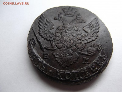5 Копеек 1789 года ЕМ Отличные! - DSCF6726.JPG
