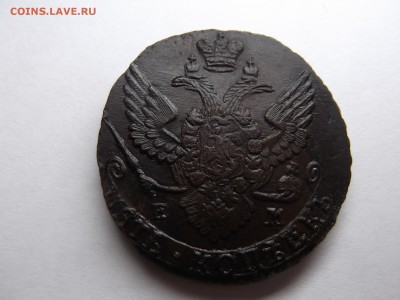 5 Копеек 1789 года ЕМ Отличные! - DSCF6727.JPG