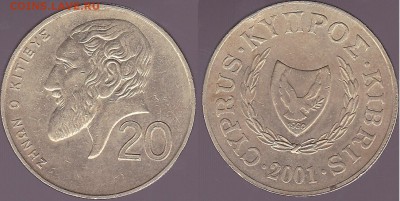 22:00 - 20 центов 2001 г.