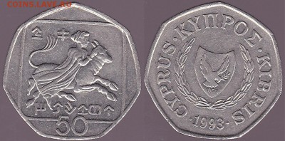 22:00 - 50 центов 1993 г.