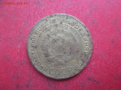 5 копеек 1934 на оценку - imgonline-com-ua-compressedNuCDYCoLcDrY