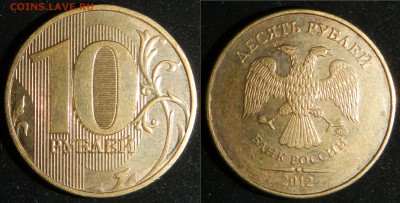 10 руб 2015, - двустороннее техническое двоение? - DSCN3440.JPG