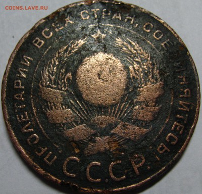 5 копеек 1924 гладкий гурт, медь - IMG_2374