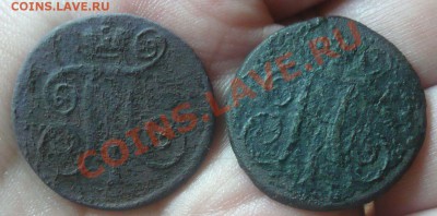 1 копейка 1799 ем, 1800 ем, до 8.01.2011 22-00 мск - Копейка 1799, 1800-1.JPG