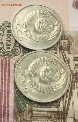 50 копеек 1991 Л .в блеске  2 шт. до 05.12.16 - IMG_2610.JPG
