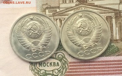 50 копеек 1991 Л .в блеске  2 шт. до 05.12.16 - IMG_2609.JPG