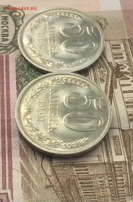 50 копеек 1991 Л .в блеске  2 шт. до 05.12.16 - IMG_2608.JPG