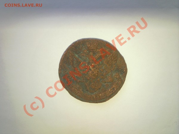 монета 1795 года Екатерина II - Photo-0257