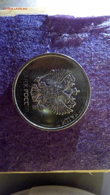 2рубля 2016 ммд - IMG_20161129_113709