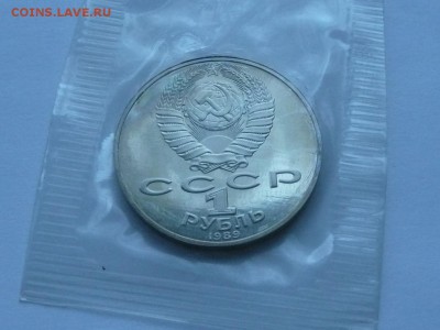 1руб. 1989 Шевченко в запайке до 22.00 4.12.16 - Шевченко-2.JPG