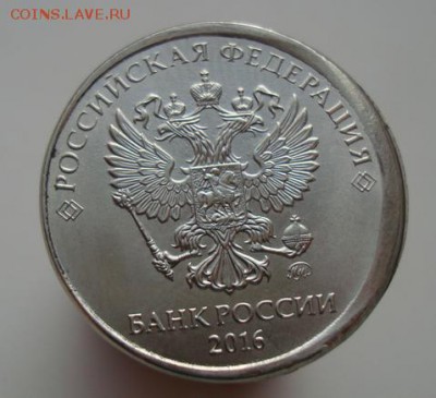 2 руб. 2016 года- смещение? - 2 руб 2016 смещение.JPG