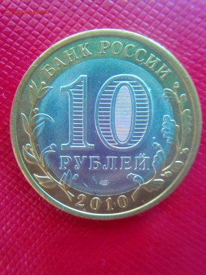 Чеченская республика + Пермский край до 22.00. 2.12.16. - 5a