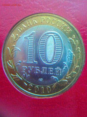 Чеченская республика + Пермский край до 22.00. 2.12.16. - 2a