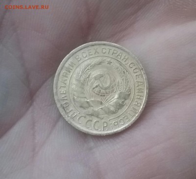 2 копейки 1935 ст     до 1.12.16      22.00 - 20161129_102154-1