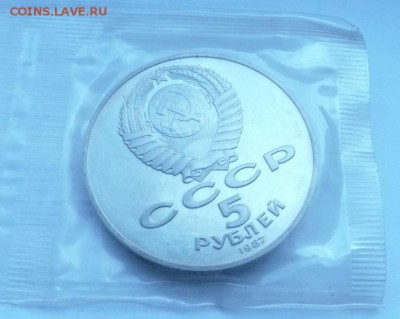 сцепка 70 лет ВОСР  в запайке до 22.00 4.12.16 - сцепка 70 лет 4.JPG