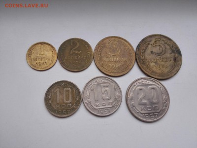 1957г.-1,2,3,5,10,15,20 коп. - IMG_20161013_132310
