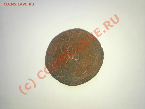 монета 1795 года Екатерина II - Photo-0256
