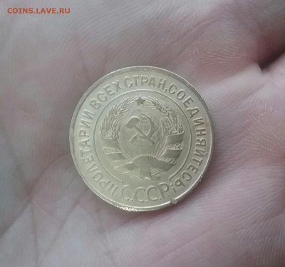 3 копейки 1932      до 1.12.16      22.00 - 20161129_101946-1