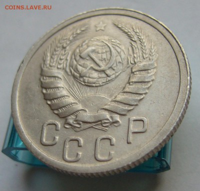 15 копеек 1939 хорошие до 30.11 в 22-00 - P1030335.JPG
