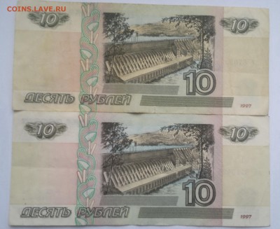 10 рублей модификация 2001 - 2 боны - 2016-11-29-6211