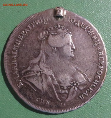 Рубль 1740 года с 200 рублей - IMG_5214.JPG