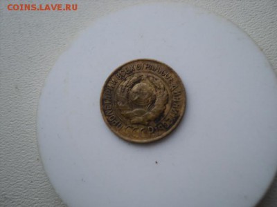 Копейки 1926 и 1939 гг   окончание 04.12.16  23-00 мск - DSC02558.JPG