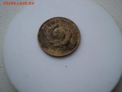 Копейки 1926 и 1939 гг   окончание 04.12.16  23-00 мск - DSC02557.JPG