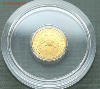 25 рублей. Телец 2003 Золото до 05,12 в 22-00 - телец03аверс