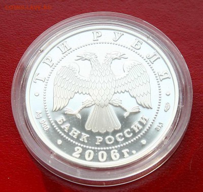 3 р. 150 лет Третьяковская галерея до 05,12 в 22-00 - галереяаверс1