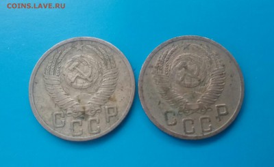 15 копеек 1952  2шт     до 2.12.16 - 20161129_114220-1