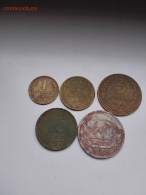 1936г. 1,2,3,15,20 коп. - IMG_20161013_124837