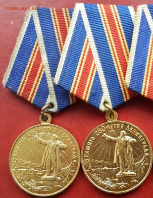 250 лет Ленинграду по фиксу - Rbg0eCNJ580