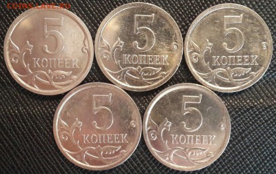 5 копеек 2007М все 5 шт. 3.2В? - HVcF36Ntrxs