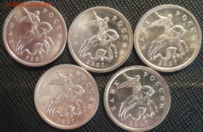 5 копеек 2007М все 5 шт. 3.2В? - t5LS0OOnVkI