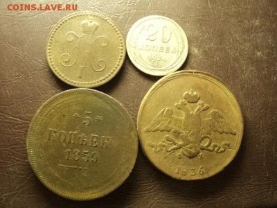 4 монеты до 29.11.2016 - DSC07585.JPG