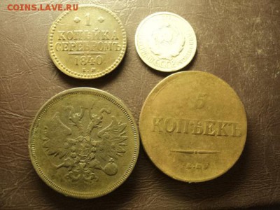 4 монеты до 29.11.2016 - DSC07586.JPG