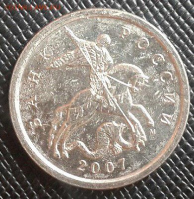 5 копеек 2007М все 5 шт. 3.2В? - 4AaFZ3NN5fM