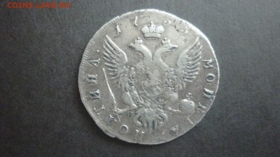 полтина 1755 год - jfUf_ElWB9M