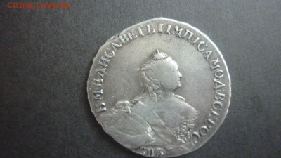 полтина 1755 год - U3pCbzdspik