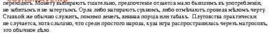 Кто и для чего делали насечки на монетах? - image