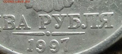 Вопросы по разновидам от Абдулла - CIMG5348.JPG